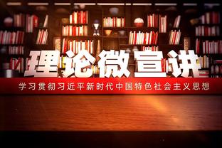 官方：金斗炫、金台镐、金基伯、姜明秀4名韩国人加入蓉城教练组